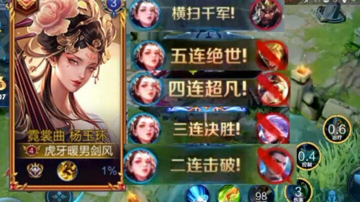High-energy ahead! Perfect timing! Give me four minutes, and you’ll fall in love with Yuhuan!