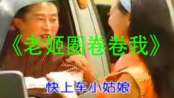 Nghe nói giới hủ nữ cũng cạnh tranh khốc liệt, một bài hát thôi mà đã hiểu rõ hết rồi!