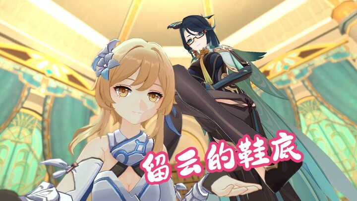 Dare to check the soles of Liuyun, Chiyori, and Xavière’s shoes—Fountaine rains year-round, and some