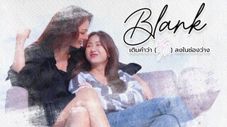 Blank The Series S1 Episode 1 Eng Sub