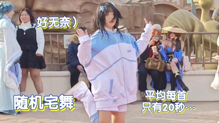 Ai hiểu được độ “xịn” của điệu nhảy tự do ở huyện nhỏ: 4 phút rưỡi gồm tận 11 bài hát…