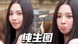 อ๋อ นี่แหละคือภาพถ่ายสดๆ ไม่แต่งของหลิวจื้อมิน ภายใต้เลนส์ของบริษัท D!!