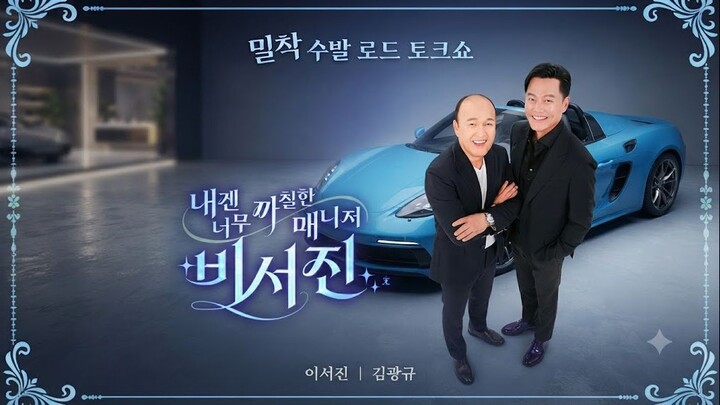 My Grumpy Secretary Episode 10 (2025) Sub indo