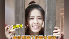 白鹿和小助理闺蜜拌嘴日常,内娱带闺蜜致富第一人,原来真的有人上班会快乐
