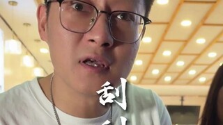 Tantang diri Anda untuk menukar tiket lotere gosok senilai 200 yuan dengan makan malam dan lihat had