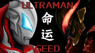【MAD/捷德5周年/ShOUT!】勇往无前，你是这样告诉我的！