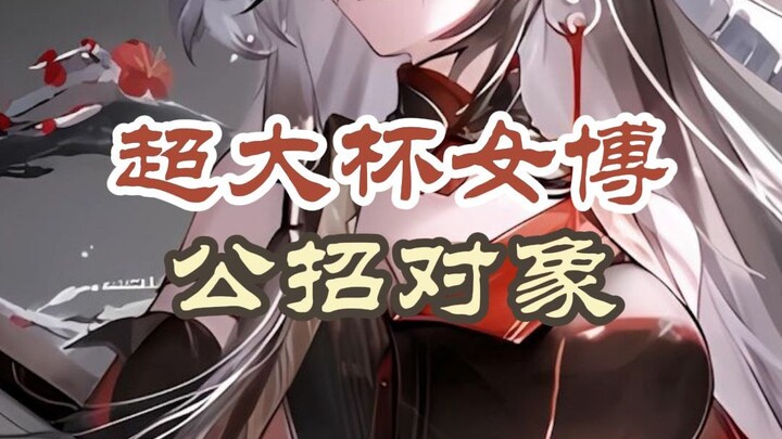 Đối tượng tuyển dụng công khai của diễn đàn Châu Phê, đi kèm mod cup siêu lớn