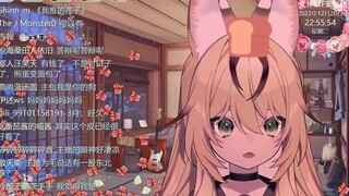 【直播切片】不知原深的小女友怒音（第二弹）