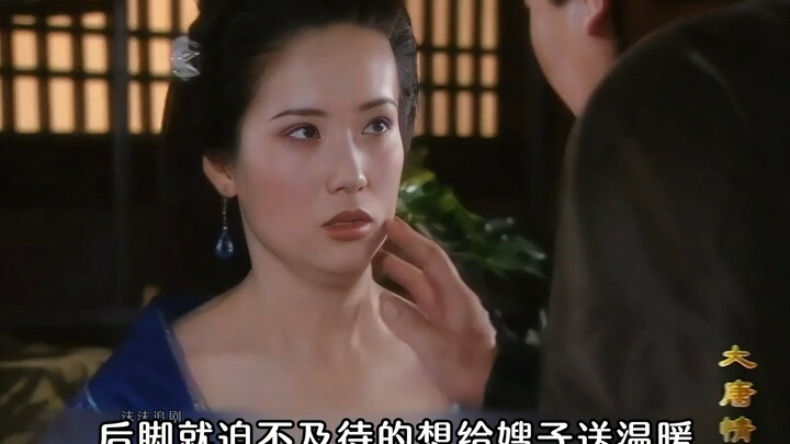 หลี่ซื่อหมินเพื่อให้ได้น้องสะใภ้มา จึงสังหารพี่ชาย ปลงพระชนม์รัชทายาท และคิดยึดราชบัลลังก์