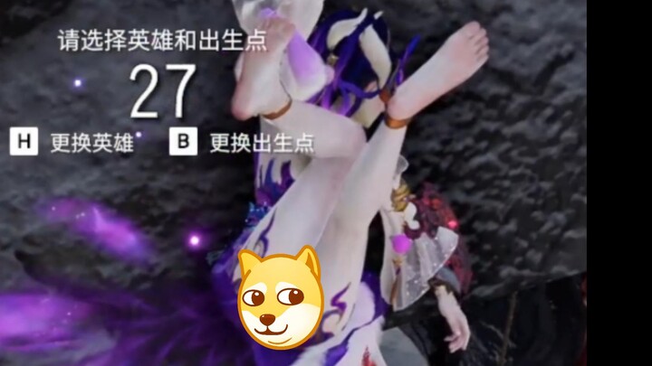 Ngục tốt lơ lửng