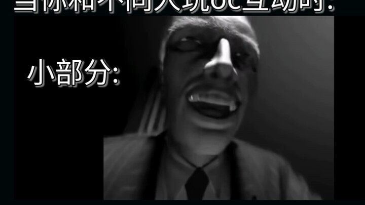 เมื่อคุณเล่นโต้ตอบกับตัวละครที่สร้างขึ้นเองกับคนที่แตกต่างกัน: