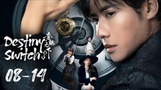 DS - Episode 8-14 [Eng Sub]