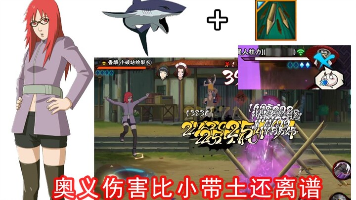 Setelah diperkuat, damage ultimate Xianglin jadi gila-gilaan