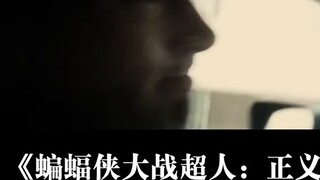 [DC Universe] Seberapa sinkronkah DC Universe di tangan Zack Snyder? Setiap karakter mengalami benca