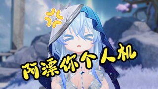【幼鸣潮】想要表白的守岸人同学