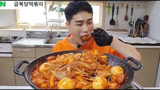 꽃돼지 금복당 쌀 떡볶이 한식 분식 먹방 [korean food]mukbang Eating show 吃播