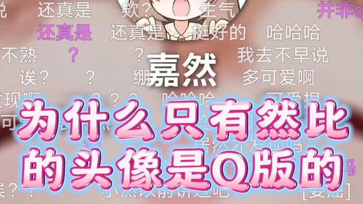 Why does only Ranbi have a chibi-style avatar? Because the person is chibi too 💕