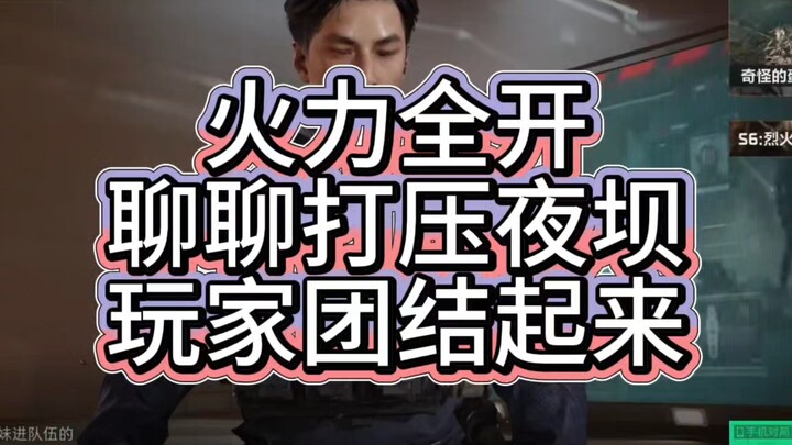 Full throttle! Search, strike, and withdraw—no searching, no withdrawing? Just drop a few Hav Bucks 