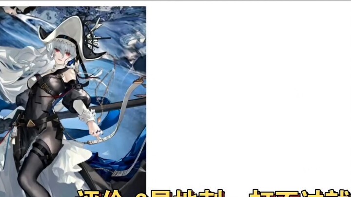 Arknights: Three Mythical Gods in Each Class