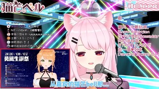 【B站限定】为给Elena庆生而说出羞耻台词的猫猫