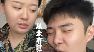 这是一种什么关系。