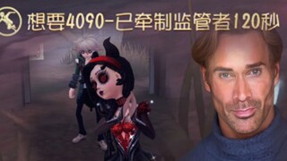 满足粉丝要求！直接遛5台！