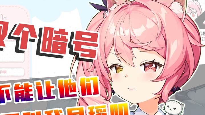 【Zaodaoji】What should I call when I go out with friends?