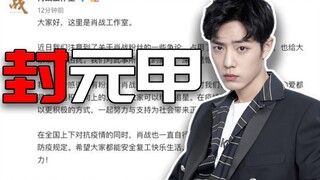 เฟิง หยวนเจีย