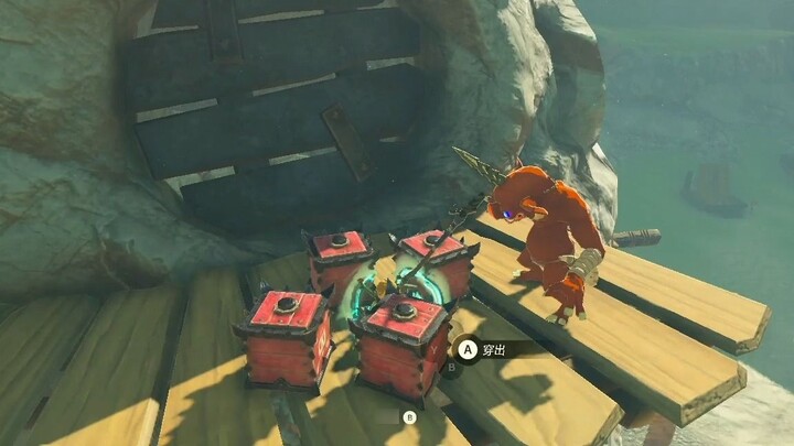 This is probably why Tongtianshu has a return button