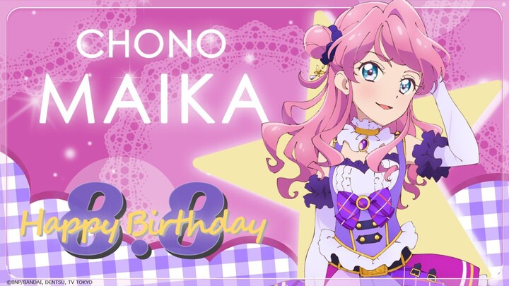 [Aikatsu Friends!] Chono Maika Birthday Selection ♪ [HD/Stereo]