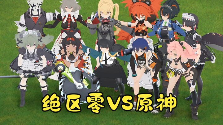 [ฟุตบอลอนิเมะ] ทีม Absolute Zero VS ทีม Genshin Impact!