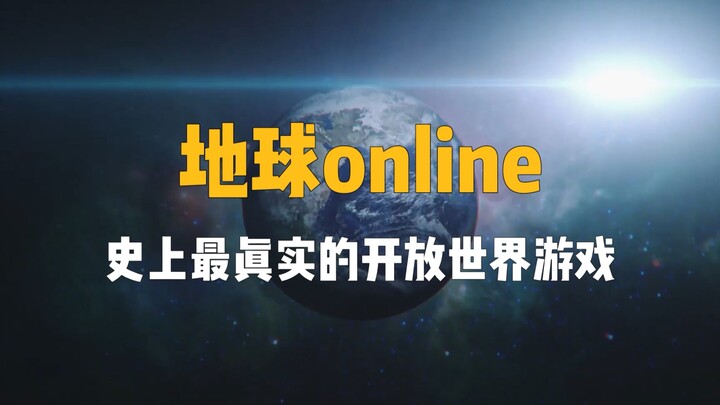 Earth Online là trò chơi thế giới mở thực tế nhất trong lịch sử, với 8 tỷ người chơi trực tuyến cùng