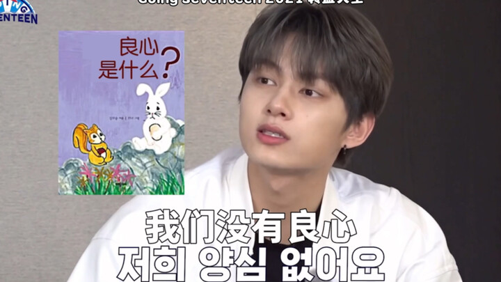 【SEVENTEEN】Super complete collection of second words and second words