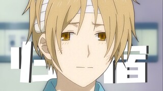 Apakah keluarga memperlakukan Natsume dengan buruk? Mengapa Natsume memilih keluarga Fujiwara tanpa 