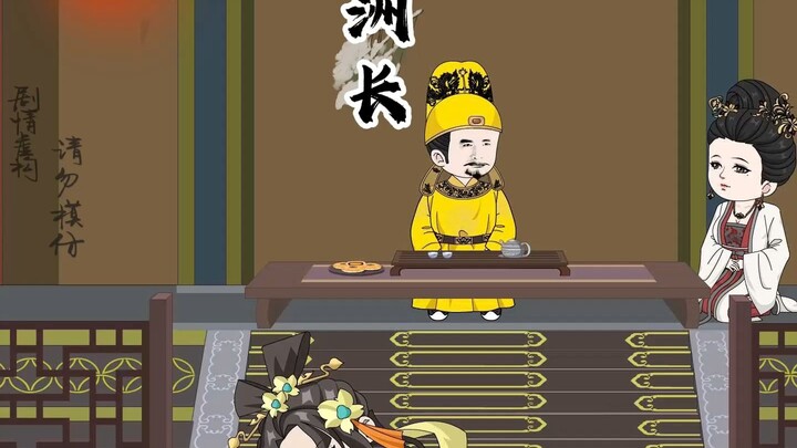 第22集：夺血续命，煤炉，第一批创业班底。