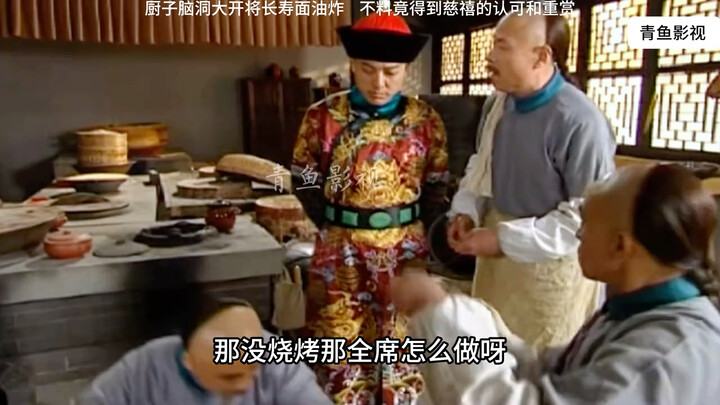 ภาพยนตร์และโทรทัศน์: พ่อครัวจินตนาการสุดล้ำ ทอดบะหมี่อายุยืนจนไม่คาดคิดว่าจะได้รับการยอมรับและรางวัล