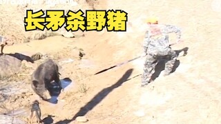 Is spear hunting that powerful? Hunter x Hunter kills a wild boar with a single spear strike!