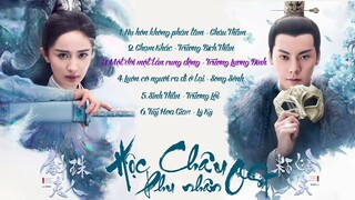  [Full-Playlist] Hộc Châu Phu Nhân OST 《斛珠夫人 OST》Novoland Pearl Eclipse OST