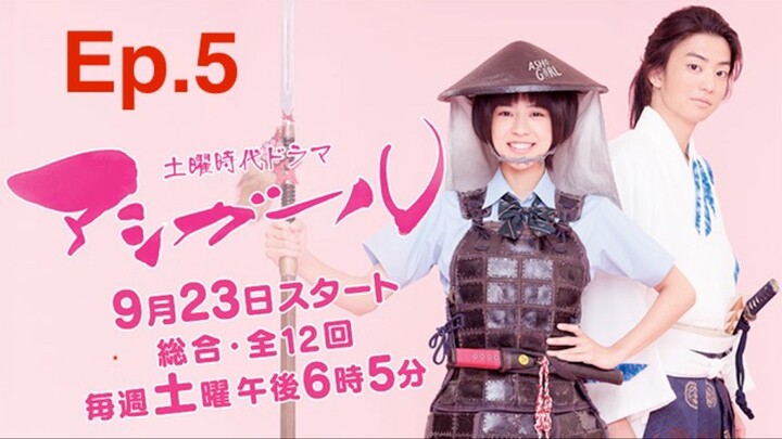 🇯🇵[Eng.sub] Ep.5 Ashi girl(2017) Time travel story (Kentaro Ito)