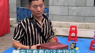 今天被老板盘了