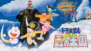 Doraemon Nobita and the Kingdom of Clouds (1992) Malay dub