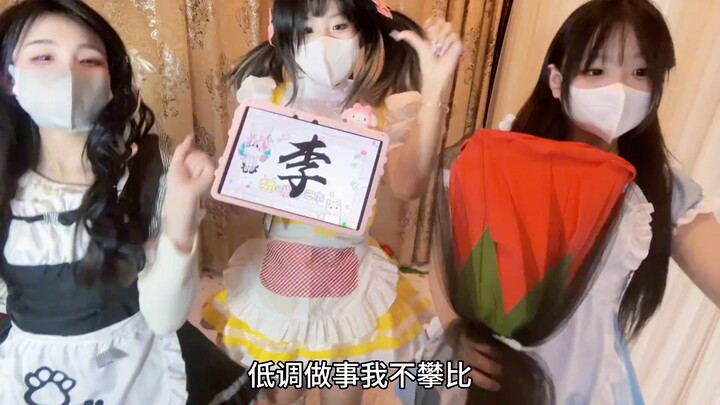 [Cat Diary Sign] My last name is Li, Li from Muzi.