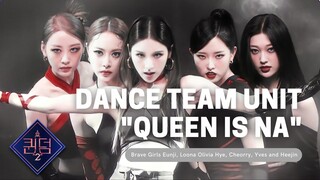 QUEENDOM2 DANCE UNIT TEAM "QUEEN IS NA" (LOONA X BRAVE GIRL)