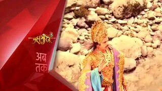 mahabharata eps 3