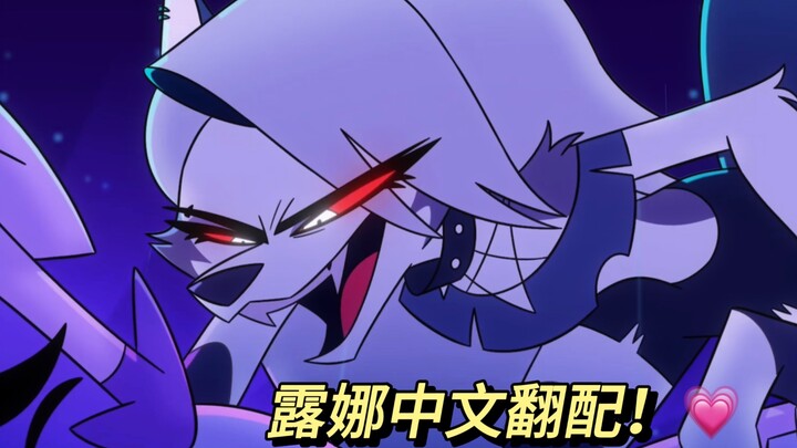 Baby Luna finally spoke, I deserve it!!