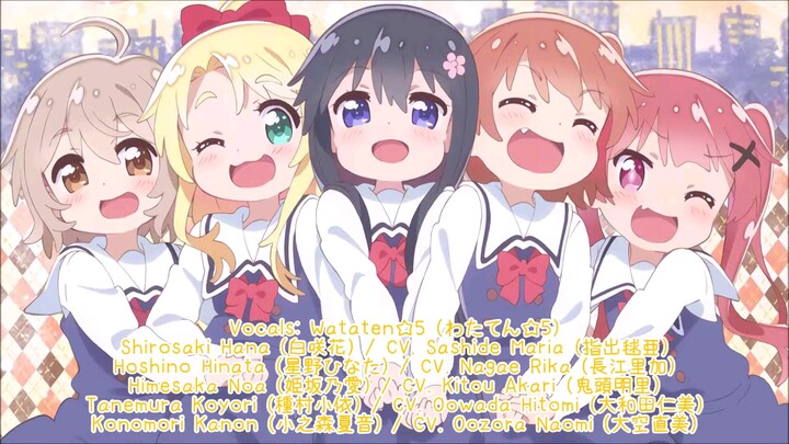 【TV动画2019年1月新番】天使降临到我的身边 OP主题曲完整版