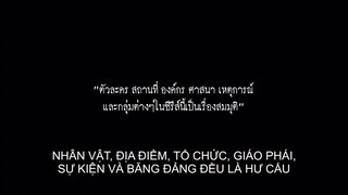 Bad Guys EP 9 [Sub Việt]