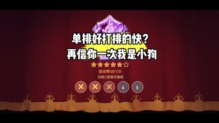 猫和老鼠手游：谁在鸣笛？原来是我红了