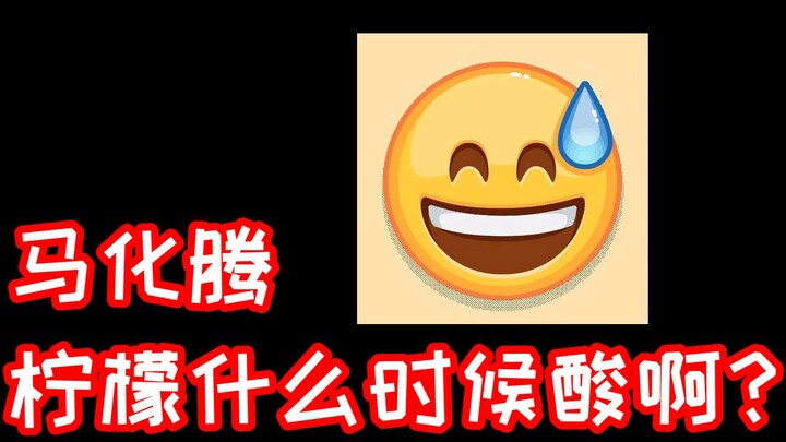“Far From Tencent”
