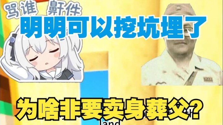 Kenapa nggak langsung menggali lubang lalu menguburkan saja? Malah harus menjual diri untuk memakamk